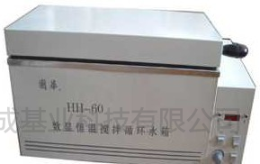 数显恒温搅拌循环水箱HH-42 三用